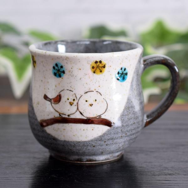 マグカップ おしゃれ 食器 九谷焼 シマエナガ 陶器 ブランド 誕生日プレゼント ギフト