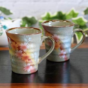 パリ限定！LOUIS VUITTON ルイヴィトン美術館 タンブラー蓋付き 保温