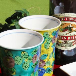喜寿祝い ギフト 九谷焼 陶器 ビールグラス ...の詳細画像2