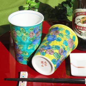 喜寿祝い ギフト 九谷焼 陶器 ビールグラス ...の詳細画像3