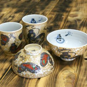 京焼 清水焼 紅白梅夫婦湯呑みと夫婦茶碗セット 陶あん : 松韻堂 Yahoo