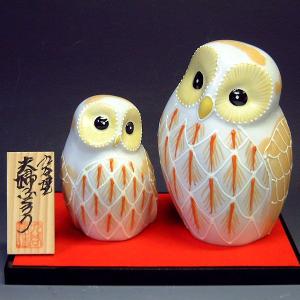 九谷焼 2.5号ペア梟 金釉彩｜ 置物 縁起物 ふくろう 人気 ギフト