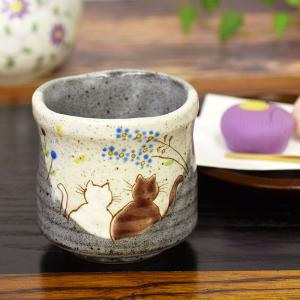 九谷焼 湯呑み 陽だまり おしゃれ 高級 陶器 和食器 湯呑み茶碗｜waza