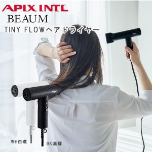 アピックス TINY FLOWヘアドライヤー A...の商品画像
