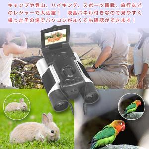 キヨラカ 録画ができる双眼鏡DX DX-R01...の詳細画像2