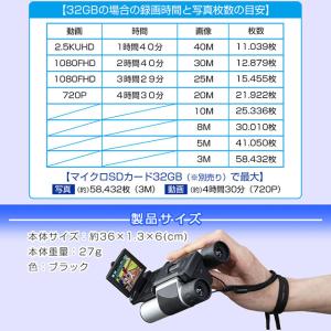 キヨラカ 録画ができる双眼鏡DX DX-R01...の詳細画像5