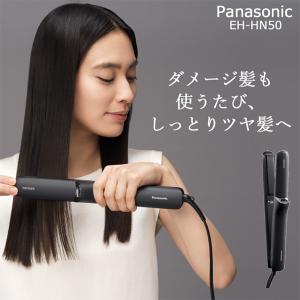 パナソニック ストレートアイロン ナノケア EH-HN50 ヘアアイロン｜wazaayi-store