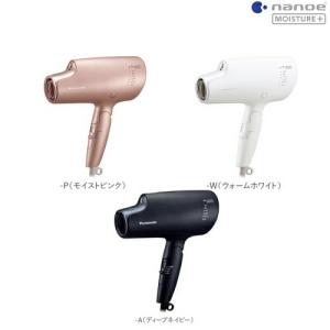 新商品】パナソニック ヘアードライヤー イオニティ EH-NE9P Wミネラル