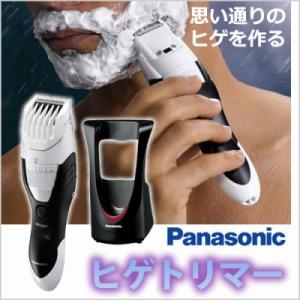 ソイエ パナソニック 脱毛器 ピンク調 ES-WS35-P【美顔器具