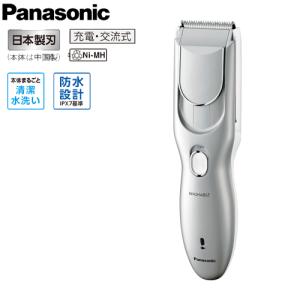 Panasonic パナソニック プロバリカン ER1510-P| 送料無料 Panasonic パナソニック プロバリカン ER1510-P| 送料無料