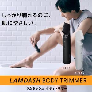 パナソニック ラムダッシュ ボディトリマー ボディシェーバー VIO対応 充電式 長さ調整 お風呂剃り可 ER-GK9