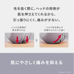 【新商品】パナソニック アイブロウ スムースピ...の詳細画像3
