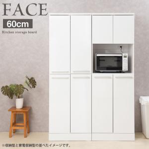 【Face】　幅60 奥行45 高さ179.5 キッチンシリーズ 家電収納型タイプ　レンジボード｜wazaayi-store