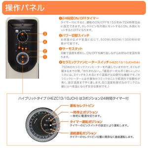 【正規代理店】DBK ハイブリッド オイルヒー...の詳細画像2