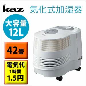 BONECO ボネコ 気化式加湿器 6L W220 White 上部給水 抗菌 大容量