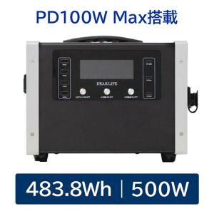 ポータブル電源 500W リン酸リチウムイオン充...の商品画像