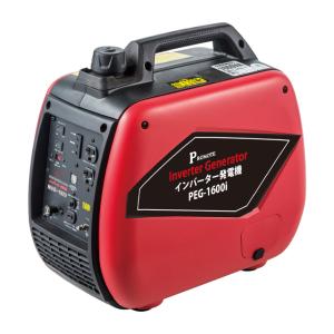プロモート ガソリン式 インバーター発電機 PEG-900i 出力1.15kW【発電