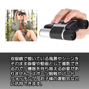 キヨラカ正規品 双眼鏡 録画機能付き キヨラカ...の詳細画像3