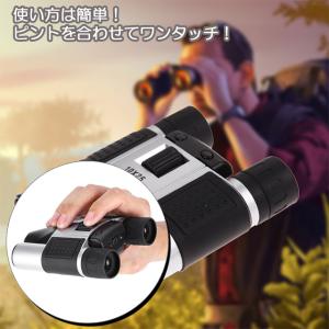 キヨラカ正規品 双眼鏡 録画機能付き キヨラカ...の詳細画像4