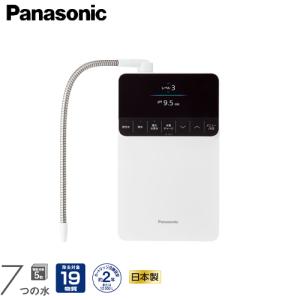 浄水器 HYPER ホワイト 楽天市場】【送料無料】日本トリム 連続生成型電解水素水整水器
