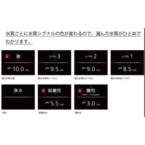 還元水素水生成器 TK-HS71 コンパクトタ...の詳細画像3