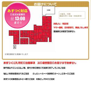浴衣 作り帯 黄色 グラデーション ラメ入り ...の詳細画像3