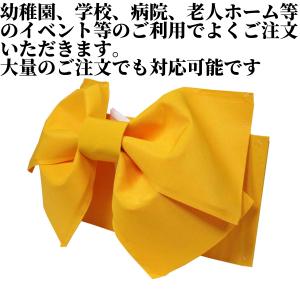浴衣 帯 付帯 浴衣帯 作り帯 単品 結び帯 ...の詳細画像1
