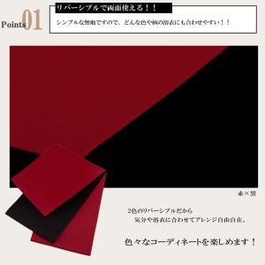 浴衣帯 長尺 レディース 大きいサイズ リバー...の詳細画像3