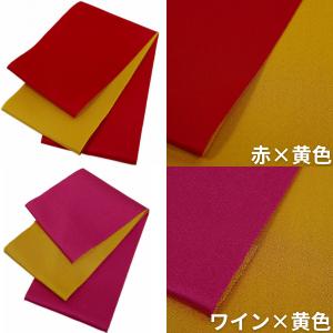 浴衣帯 長尺 レディース 大きいサイズ リバー...の詳細画像5