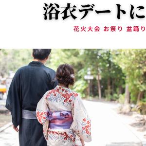 浴衣 帯 リバーシブル 紫×黄色 浴衣帯 無地...の詳細画像1