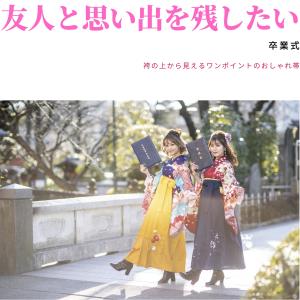 浴衣 帯 リバーシブル 紫×黄色 浴衣帯 無地...の詳細画像2