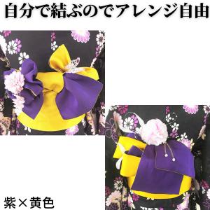 浴衣 帯 リバーシブル 紫×黄色 浴衣帯 無地...の詳細画像3