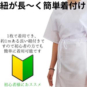 肌襦袢 ワンピース 着物スリップ 着物 肌着 ...の詳細画像1
