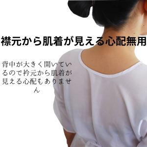 肌襦袢 ワンピース 着物スリップ 着物 肌着 ...の詳細画像2