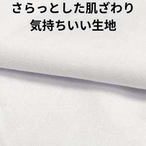 肌襦袢 ワンピース 着物スリップ 着物 肌着 ...の詳細画像4