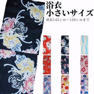 新品浴衣◇ bonheur saisons　赤系 花に猫 n3-brand988ok_1.jpg