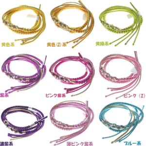 振袖用 帯締め 絹100% パールビーズ飾り付...の詳細画像5