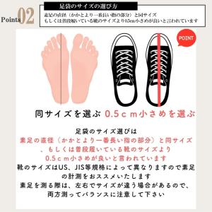 足袋 福助 なみ型 5枚コハゼ 福助足袋 のび...の詳細画像2