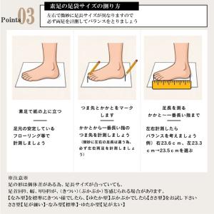 足袋 福助 なみ型 5枚コハゼ 福助足袋 のび...の詳細画像3