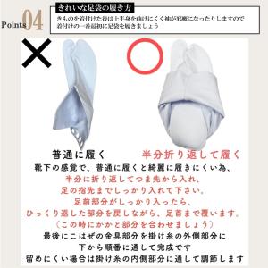 足袋 福助 なみ型 5枚コハゼ 福助足袋 のび...の詳細画像4