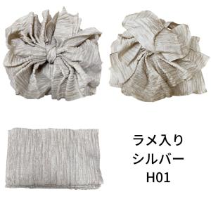 浴衣帯 兵児帯 浴衣 レディース オーガンジー...の詳細画像5