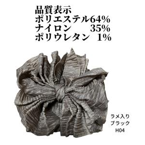 浴衣帯 兵児帯 浴衣 レディース オーガンジー...の詳細画像4