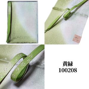 帯締め帯揚げセット 帯締め 帯揚げセット訪問着...の詳細画像5