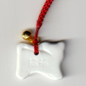 白祥招福寅根付けの詳細画像3