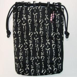 桐生ジャガードショルダー MFN15000BK-4 : Drink&Dream D-Park ヤフー