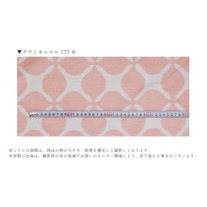 大判風呂敷 150cm 綿100%|人気商品 ...の詳細画像5