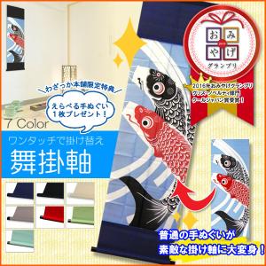 掛け軸専門店 掛軸 通販 稲穂に雀（藤沢 真二） 花鳥画 秋用掛軸