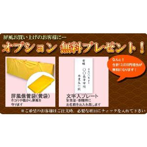 金屏風 6曲 国産 日本製 新洋金絹目金紙 S...の詳細画像3