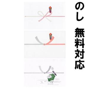 無料 風呂敷　ふろしき　結婚式 冠婚葬祭 袱紗 ふくさ　熨斗 のし 無料対応