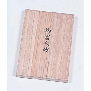 風呂敷 中巾用 木箱｜wazakkahonpo